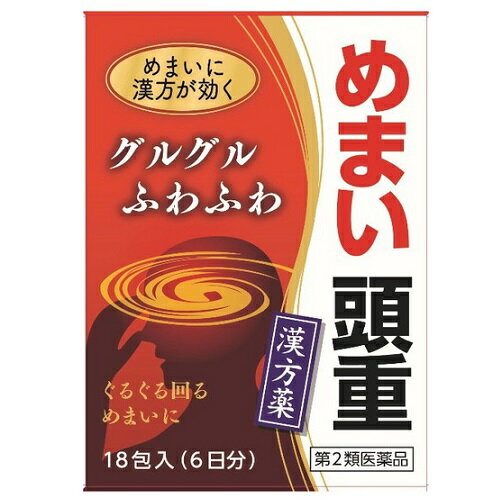 【第2類医薬品】【A】 小太郎 沢瀉湯 タクシャトウ エキス 細粒G (18包)のサムネイル