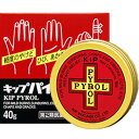【第2類医薬品】 キップ パイロール ハイ (40g)
