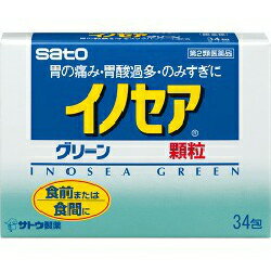 【第2類医薬品】 イノセアグリーン顆粒（34包入）