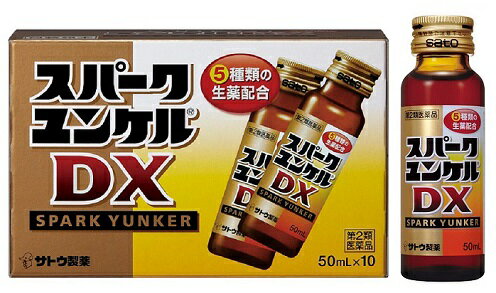 リスク区分：第2類医薬品 使用期限：使用期限まで120日以上の商品を販売します。 【第2類医薬品】 　弊社では、改正薬事法ルールに従い販売しています。 5種の生薬が複数の原因からくる“疲れ”に効く ●クコシ、エレウテロコック、ローヤルゼリー、オウセイ、 　イカリソウの5種の強壮生薬を配合したミニドリンク剤です。 ●様々な疲れに効くデラックス(DX)処方で、原生薬を 　スパークユンケルシリーズ最大の1,150mg配合しています。 ●1本(50mL)あたり約40kcalで、スッキリ飲みやすい味です。 【成分・分量】 イカリソウ流エキス・300mg、エレウテロコック流エキス・200mg、 オウセイ流エキス・300mg、クコシ流エキス・300mg、 ローヤルゼリー・50mg、タウリン・500mg、 ビタミンB2リン酸エステル・5mg、ビタミンB6・5mg、 ニコチン酸アミド・20mg、無水カフェイン・50mg 【効能】 滋養強壮。肉体疲労・病中病後・発熱性消耗性疾患・食欲不振・ 栄養障害・妊娠授乳期などの場合の栄養補給。虚弱体質。 【用法・用量】 大人(15才以上)1回1本(50mL)を1日1回服用します。 ※15才未満は服用しないでください ※定められた用法・用量を厳守してください 【発売元】 　佐藤製薬 ★パッケージ・商品内容等は、予告なく変更する場合も 　ございます。予めご了承ください。 ★複数の店舗で在庫を共有しておりますので、 　在庫切れの場合もございます。予めご了承ください (医薬品 ドリンク剤 滋養強壮 肉体疲労 食欲不振 栄養補給) (生薬) 広告文責：SCB 050-3302-2709 原産国：日本 区分：第2類医薬品