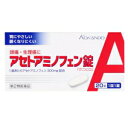 【第2類医薬品】【皇漢堂製薬】 アセトアミノフェン錠「クニヒロ」 (20錠) 胃にやさしい 眠くなりにくい