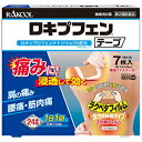 リスク区分：第2類医薬品 使用期限：使用期限まで120日以上の商品を販売します。 【第2類医薬品】 ★パッケージ・商品内容等は、予告なく変更する場合も 　ございます。予めご了承ください。 ★当店では複数の店舗で在庫を共有しております。 　在庫切れの場合もございますので予めご了承ください。 【商品説明】 痛みに！浸透して効く。 【効能 効果】 腰痛、肩こりに伴う肩の痛み、関節痛、筋肉通、 腱鞘炎(手・手首の痛み)、肘の痛み(テニス肘など)、打撲、捻挫 【用法 用量】 〇表面のライナー(フィルム)をはがし、1日1回患部に貼付してください。 〇15歳未満の小児は使用しないでください。 用法関連注意 用法・用量を厳守してください。 本剤は、痛みやはれ等の原因になっている病気を治療するのではなく、 痛みやはれ等の症状のみを治療する薬剤ですので、症状がある場合だけ使用してください。 1日あたり4枚を超えて使用しないでください。 汗をかいたり、患部がぬれている時は、よく拭き取ってから使用してください。 皮ふが弱い人は、使用前に腕の内側の皮ふの弱い箇所に、 1〜2cm角の小片を目安として半日以上貼り、発疹・発赤、かゆみ、 かぶれ等の症状が起きないことを確かめてから使用してください。 【成分】 (膏体100g中) 1枚7cm×10cm、膏体量1g ロキソプロフェンナトリウム水和物 5.67g(無水物として5g) 添加物 l-メントール、ミリスチン酸イソプロピル、BHT、タルク、 スチレン・イソプレン・スチレンブロックコポリマー、 テルペン樹脂、流動パラフィン、その他2成分 【注意事項】 してはいけないこと (守らないと現在の症状が悪化したり、副作用が起こりやすくなります) 1.次の人は使用しないでください 本剤または本剤の成分によりアレルギー症状を起こしたことがある人。 本剤または他の解熱鎮痛薬、かぜ薬、外用鎮痛消炎薬を使用してぜんそくを起こしたことがある人。 15歳未満の小児。 2.次の部位には使用しないでください 目の周囲、粘膜等。 しっしん、かぶれ、傷口。 (3)みずむし・たむし等または化膿している患部。 3.本剤を使用している間は、他の外用鎮痛消炎薬を使用しないでください 4.連続して2週間以上使用しないでください (本剤は痛みを一時的におさえるものです。痛み等の症状が継続する場合には、 使用を中止し、医師の診療を受けてください。) 相談すること 1.次の人は使用前に医師、薬剤師または登録販売者に相談してください (1)医師の治療を受けている人。 (2)薬などのアレルギー症状を起こしたことがある人。 (3)妊婦または妊娠していると思われる人。 (4)高齢者。 (5)次の診断を受けた人。気管支ぜんそく 2.使用後、次の症状があらわれた場合は副作用の可能性がありますので、 直ちに使用を中止し、この説明文書を持って医師、薬剤師または登録販売者に相談してください (関係部位：症状) 皮ふ：発疹・発赤、かゆみ、はれ、ヒリヒリ感、かぶれ、水疱、青あざができる、色素沈着 消化器：胃部不快感、みぞおちの痛み その他：むくみ まれに下記の重篤な症状が起こることがあります。その場合は直ちに医師の診療を受けてください (症状の名称：症状) ショック(アナフィラキシー)：使用後すぐに、皮ふのかゆみ、 じんましん、声のかすれ、くしゃみ、のどのかゆみ、息苦しさ、動悸、意識の混濁等があらわれる。 3.使用後、次の症状があらわれることがありますので、 このような症状の持続または増強が見られた場合には、使用を中止し、 この説明文書を持って医師、薬剤師または登録販売者に相談してください 下痢・軟便 4.5〜6日間使用しても症状がよくならない場合は使用を中止し、 この説明文書を持って医師、薬剤師または登録販売者に相談してください (他の疾患の可能性があります) 【発売元】 三友薬品株式会社 ( 医薬品 くすり 薬 湿布 しっぷ シップ 貼剤 ) ( 肩凝り 肩こり 関節痛 筋肉痛 腱鞘炎 ) ( ロキソニン テープ )