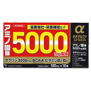 【第3類医薬品】 サイキョウファーマ ネオアルファ SP5000 (100mL×10本) 栄養ドリンク ビン