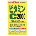 【第3類医薬品】 サイキョウ ファイミン ビタミンC2000 SP (300錠入) /ビタミンCタケダと同じ成分処方