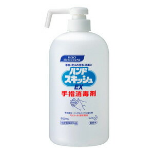 【指定医薬部外品】 花王 プロフェッショナル ハンドスキッシュEX 本体 (800ml) 手指消毒剤 業務用