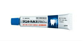【第3類医薬品】【歯科医院専売品♪】 デントヘルスPRO(20g)