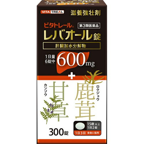   ビタトレール レバオール錠　(300錠) 肝臓加水分解物 600mg＋甘草＋鹿茸