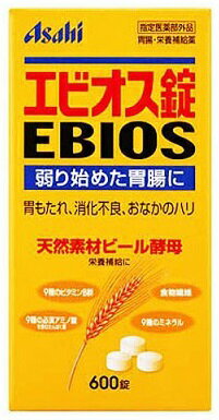 【指定医薬部外品】アサヒ エビオス錠 (600錠) 胃もたれ 消化不良 おなかのハリ