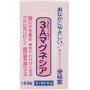 【第3類医薬品】 スリーエー マグネシア (180錠) 非刺激性活性マグネシウム便秘薬