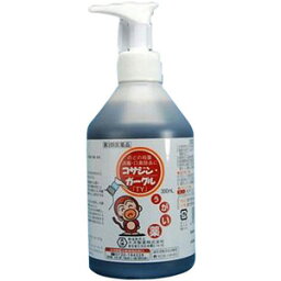 【第3類医薬品】 コサジン ガーグル TY (300ml) イソジンと同じ成分 うがい薬 《イソジンうがいと同じ成分》