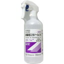 【第3類医薬品】 殺菌消毒剤 消毒用エタノールIK スプレータイプ (500ml) 手指・皮膚の殺菌消毒に