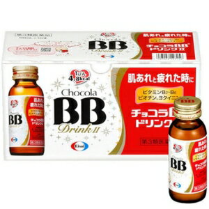 【第3類医薬品】チョコラBB ドリンク II (50ml×10本) 肌あれ・疲れた時に ドリンクのサムネイル