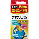 リスク区分：第3類医薬品 使用期限：使用期限まで120日以上の商品を販売します。 【第3類医薬品】 ★パッケージ・商品内容等は、予告なく変更する場合も 　ございます。予めご了承ください。 ★当店では複数の店舗で在庫を共有しております。 　在庫切れの場合もございますので予めご了承ください。 【商品説明】 筋肉疲労に効果のあるビタミンB1、血行不良を改善するビタミンE、 末梢神経のキズを修復する活性型ビタミンB12(メコバラミン)が含まれています。 また、メコバラミンの働きを強化する葉酸も配合し、「もんでも届かないコリ」と して感じる肩こり、腰痛によく効きます。 【効能 効果】 次の諸症状の緩和：筋肉痛・関節痛(腰痛、肩こり、五十肩など)、神経痛、手足のしびれ、眼精疲労 ただし、これらの症状について、1ヶ月ほど使用しても改善がみられない場合は、 医師又は薬剤師に相談すること 【用法 用量】 次の量を食後に水またはお湯で服用してください。 (年齢・・・1回量／服用回数) 成人(15歳以上)・・・1錠／1日3回 15歳未満・・・服用しないこと 【成分】 成人1日量3錠中に次の成分を含みます。 メコバラミン(活性型ビタミンB12)・・・1500μg 葉酸・・・5mg 酢酸d-α-トコフェロール(天然型ビタミンE)・・・100mg フルスルチアミン塩酸塩(ビタミンB1誘導体)・・・109.16mg ピリドキシン塩酸塩(ビタミンB6)・・・100mg 添加物・・・タルク、炭酸Ca、トウモロコシデンプン、乳糖、 ヒドロキシプロピルセルロース、カルナウバロウ、ケイ酸Ca、 酸化チタン、ステアリン酸、ステアリン酸Mg、セラック、セルロース、 二酸化ケイ素、白糖、ヒプロメロース、プルラン、ポビドン、マクロゴール、リン酸水素Ca 【注意事項】 ★使用上の注意 ＜してはいけないこと＞ (守らないと現在の症状が悪化したり、副作用が起こりやすくなる) ・次の人は服用しないでください。 本剤又は本剤の成分によりアレルギー症状を起こしたことがある人 ＜相談すること＞ 1.次の人は服用前に医師、薬剤師又は登録販売者に相談してください。 医師の治療を受けている人 2.服用後、次の症状があらわれた場合は副作用の可能性があるので、 直ちに服用を中止し、この文書を持って医師、薬剤師又は登録販売者に相談してください。 (関係部位・・・症状) 皮膚・・・発疹、かゆみ 消化器・・・吐き気・嘔吐、口内炎、食欲不振、胃部不快感 精神神経系・・・めまい まれに下記の重篤な症状が起こることがあります。その場合は直ちに医師の診療を受けてください。 ショック(アナフィラキシー) 3.服用後、次の症状があらわれることがあるので、 このような症状の持続又は増強が見られた場合には、服用を中止し、 この説明書を持って医師、薬剤師又は登録販売者に相談してください。 便秘、下痢、軟便 4.1ヵ月位服用しても症状がよくならない場合は服用を中止し、 この文書を持って医師、薬剤師又は登録販売者に相談してください。 5.服用後、生理が予定より早くきたり、経血量がやや多くなったりすることがあります。 出血が長く続く場合は、この説明書を持って医師、薬剤師又は登録販売者に相談してください。 ★保管及び取扱い上の注意 (1)箱に入れ、直射日光の当たらない湿気の少ない涼しいところに密栓して保管してください。 (本剤は光に対して不安定です。) (2)小児の手の届かないところに保管してください。 (3)他の容器に入れかえないでください。また、本容器内に他の薬剤などを入れないでください。 (誤用の原因になったり品質が変わります) (4)容器内に乾燥剤が入っています。服用しないでください。 (5)使用期限を過ぎた製品は使用しないでください。 (6)使用期限内であっても容器のキャップを一度開けた後は、品質保持の点から6カ月以内を 目安に使用してください。箱の内ブタの「開封年月日」欄に、開封日を記入してください。 (7)キャップの上ブタを閉めるときは、カチッと音がするまで押し込んでください。 (8)錠数が残り少なくなると出にくい場合があります。キャップ本体を外して取り出してください。 【発売元】 エーザイ株式会社 (医薬品 薬 くすり 錠剤) (肩こり かた かたこり 筋肉痛 腰痛) 広告文責：SCB 050-3302-2709 原産国：日本 区分：第3類医薬品