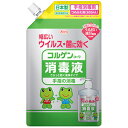 【指定医薬部外品】 コルゲンコーワ 消毒液 詰め替え (300ml) 手指のウイルス細菌消毒に