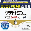 リスク区分：第3類医薬品 使用期限：使用期限まで120日以上の商品を販売します。 【第3類医薬品】 ★パッケージ・商品内容等は、予告なく変更する場合も 　ございます。予めご了承ください。 ★当店では複数の店舗で在庫を共有しております。 　在庫切れの場合もございますので予めご了承ください。 【商品説明】 乾燥性皮膚用薬。 かゆみをもとからすばやく抑制し、くり返さない肌に改善。 また、保湿成分の尿素が体内の水分を集めてうるおいを保ち、 肌保護ベール(基剤成分)が皮膚表面をしっとり包みます。 かゆみを抑えながら保湿することでかゆみをくり返さない肌に改善していきます。 【効能 効果】 かゆみを伴う乾燥性皮膚(成人・老人の乾皮症) 【用法 用量】 1日数回適量を患部に塗擦してください。 ★用法・用量に関連する注意 用法・用量を守ってください。 目に入らないように注意してください。 万一、目に入った場合には、すぐに水又はぬるま湯で洗ってください。 なお、症状が重い場合には、眼科医の診療を受けてください。 小児(15歳未満)には使用させないでください。 外用にのみ使用してください。 化粧品ではありませんので、効能・効果で定められた患部のみに使用し、 基礎化粧等の目的で顔面には使用しないでください。 【成分】(100g中) 成分：分量：働き 尿素：20.0g：体内の水分を皮膚に取りこんで、皮膚をしっとりなめらかにします。 ジフェンヒドラミン塩酸塩：1.0g：かゆみを鎮めます。 グリチルレチン酸：0.3g：皮膚の炎症を鎮めます。 (添加物)ワセリン、流動パラフィン、ミリスチン酸オクチルドデシル、 ステアリルアルコール、セタノール、グリセリン、カルボキシビニルポリマー、 キサンタンガム、ジメチルポリシロキサン、ポリソルベート60、 ポリオキシエチレン硬化ヒマシ油、ステアリン酸ソルビタン、エデト酸Na、 グリシン、DL-アラニン、リン酸二水素K、水酸化Na 【注意事項】 ★使用上の注意 ＜してはいけないこと＞ (守らないと現在の症状が悪化したり、副作用が起こりやすくなります) 次の部位には使用しないでください (1)目のまわり、粘膜等。 (2)引っかき傷等のきずぐち、亀裂(ひび割れ)部位。 (3)かさぶたの様に皮膚がはがれているところ。 (4)炎症部位(ただれ・赤くはれているところ)。 ＜相談すること＞ 1.次の人は使用前に医師、薬剤師又は登録販売者に相談してください (1)医師の治療を受けている人。 (2)薬などによりアレルギー症状を起こしたことがある人。 2.使用後、次の症状があらわれた場合は副作用の可能性がありますので、 直ちに使用を中止し、この添付文書を持って医師、薬剤師又は登録販売者に相談してください 関係部位：症状 皮膚：発疹・発赤、かゆみ、刺激感(いたみ、熱感、ぴりぴり感)、はれ、かさぶたの様に皮膚がはがれる状態 3.2週間使用しても症状がよくならない場合は使用を中止し、 この添付文書を持って医師、薬剤師又は登録販売者に相談してください ★保管及び取扱い上の注意 1.本剤のついた手で、目など粘膜に触れないでください。 2.高温をさけ、直射日光の当たらない湿気の少ない涼しい所に密栓して保管してください。 3.小児の手の届かない所に保管してください。 4.他の容器に入れ替えないでください。(誤用の原因になったり品質が変わります。) 5.使用期限(外箱及び容器に記載)をすぎた製品は使用しないでください。 【発売元】 興和株式会社 (医薬品 皮膚 肌 かゆみ カサカサ 乾燥 乾燥肌 炎症 粉ふき 抑える 鎮める) (保湿 尿素 うるおい しっとり なめらか かゆみ止め ドライスキン) 広告文責：SCB 050-3302-2709 原産国：日本 区分：第3類医薬品　