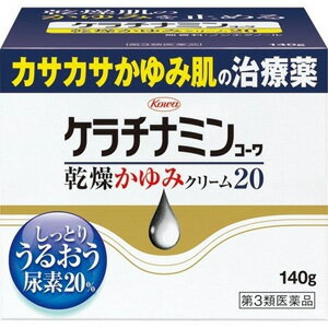 【第3類医薬品】 ケラチナミンコーワ 乾燥かゆみクリーム 20 (140g) カサカサかゆみ肌に