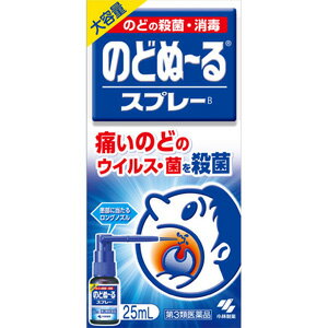 リスク区分：第3類医薬品 使用期限：使用期限まで120日以上の商品を販売します。 【第3類医薬品】 ★パッケージ・商品内容等は、予告なく変更する場合も 　ございます。予めご了承ください。 ★当店では複数の店舗で在庫を共有しております。 　在庫切れの場合もございますので予めご了承ください。 【商品説明】 噴射するとき、ポンプの頭部はゆっくり押してください。 速く押すと液がはね返って飛び散ることがありますのでご注意ください。 ノズルの先端を針などで突くと折れたとき大変危険ですので絶対におやめください。 【効能 効果】 のどの殺菌・消毒 【成分】100mL中 ヨウ素・・・0.5g （のどの殺菌・消毒） 添加物として、ヨウ化K、グリセリン、プロピレングリコール、D-ソルビトール、 エタノール、l-メントール、香料を含有する ＜成分・分量に関する注意＞ 本剤の使用により、銀を含有する歯科材料（義歯など）が変色することがある 【用法及び用量】 1日数回、適量を患部に噴射してください ＜用法・用量に関する注意＞ （1）ノズルをのどの患部にむけて、軽く息をはきながら噴射すること （息を吸いながら使用すると、液が気管支や肺に入ることがある） （2）小児に使用させる場合には特に注意し、保護者の指導監督のもとに使用させること （3）目に入らないように注意すること。 万一、目に入った場合には、すぐに水またはぬるま湯で洗うこと。 なお、症状が重い場合には、眼科医の診療を受けること （4）のど用にのみ使用すること （5）薬液を誤って大量に飲み込んだときは、直ちに医師の診療を受けること 【注意事項】 1．次の人は使用しないこと （1）本剤または本剤の成分、ヨウ素（ポビドンヨード）によりアレルギー症状を起こしたことがある人 （2）甲状腺疾患のある人 （3）2才未満の乳幼児 （4）妊婦または妊娠していると思われる人 （5）授乳中の人 2．長期連用しないこと 3．大量に噴射しないこと 使用上の相談点 1．次の人は使用前に医師、歯科医師、薬剤師または登録販売者に相談すること （1）医師または歯科医師の治療を受けている人 （2）薬などによりアレルギー症状を起こしたことがある人 （3）次の症状のある人：口内のひどいただれ 2．使用後、次の症状があらわれた場合は副作用の可能性があるので、 直ちに使用を中止し、このパッケージを持って医師、薬剤師または登録販売者に相談すること 関係部位…症状 皮ふ…発疹・発赤、かゆみ 口…あれ、しみる、灼熱感、刺激感 消化器…吐き気 その他…不快感 まれに下記の重篤な症状が起こることがある その場合は直ちに医師の診療を受けること 症状の名称…症状 アナフィラキシー様症状…使用後すぐに、皮ふのかゆみ、じんましん、声のかすれ、 くしゃみ、のどのかゆみ、息苦しさなどがあらわれる 3．5〜6日間使用しても症状がよくならない場合は使用を中止し、 このパッケージを持って医師、歯科医師、薬剤師または登録販売者に相談すること 保管および取扱上の注意点 （1）直射日光の当たらない湿気の少ない涼しいところに、キャップをしっかりしめて立てて保管すること （2）小児の手の届かないところに保管すること （3）他の容器に入れ替えないこと（誤用の原因になったり品質が変わる） ●使用後は、必ずキャップをしてノズルをもとの位置にもどして保管すること ●携帯する場合は、添付のビニール袋に入れること ●使用中に薬液がこぼれ衣類などが着色したら、すぐに水洗いすること ●液が出ないときは、液が出るまで数回空押しすること ●温度の低い場所で保管された場合、液が出にくいときがある その場合は手のひらなどで温めてから使用すること 【発売元】 小林製薬 (医薬品 薬 のど 喉 ノド) (殺菌 消毒 スプレー のどぬ〜る) 広告文責：SCB 050-3302-2709 原産国：日本 区分：第3類医薬品