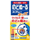 リスク区分：第3類医薬品 使用期限：使用期限まで120日以上の商品を販売します。 【第3類医薬品】 ★パッケージ・商品内容等は、予告なく変更する場合も 　ございます。予めご了承ください。 ★当店では複数の店舗で在庫を共有しております。 　在庫切れの場合もございますので予めご了承ください。 【商品説明】 のどの炎症の原因となっている細菌等を殺菌し、のどの痛みやはれを鎮めます。 お子様にも使いやすいイチゴ味で、苦味を抑えました。 スプレータイプで、お子様も嫌がりません。 長いノズルで患部に効きめがしっかり届きます。 【効能 効果】 のどの殺菌・消毒 【成分】100mL中 ポビドンヨード・・・0.45g 添加物として、ヨウ化K、グリセリン、エタノール、クエン酸、クエン酸Na、L-メントール、香料を含有する ＜成分・分量に関する注意＞ 本剤の使用により、銀を含有する歯科材料（義歯など）が変色することがある 【用法及び用量】 1日数回適量をのどの粘膜面に噴射塗布してください ＜用法・用量に関する注意＞ （1）ノズルをのどの患部にむけて、軽く息をはきながら噴射すること （息を吸いながら使用すると、液が気管支や肺に入ることがある） （2）小児に使用させる場合には特に注意し、保護者の指導監督のもとに使用させること （3）目に入らないように注意すること。万一、目に入った場合には、 すぐに水またはぬるま湯で洗うこと。なお、症状が重い場合には、眼科医の診療を受けること （4）のど用にのみ使用すること （5）薬液を誤って大量に飲み込んだときは、直ちに医師の診療を受けること 【注意事項】 1．次の人は使用しないこと （1）本剤または本剤の成分、ポビドンヨード（ヨウ素）によりアレルギー症状を起こしたことがある人 （2）甲状腺疾患のある人 （3）2才未満の乳幼児 2．長期連用しないこと 3．大量に噴射しないこと 使用上の相談点 1．次の人は使用前に医師、歯科医師、薬剤師または登録販売者に相談すること （1）医師または歯科医師の治療を受けている人 （2）妊婦または妊娠していると思われる人 （3）授乳中の人 （4）薬などによりアレルギー症状を起こしたことがある人 （5）次の症状のある人 口内のひどいただれ 2．使用後、次の症状があらわれた場合は副作用の可能性があるので、 直ちに使用を中止し、このパッケージを持って医師、薬剤師または登録販売者に相談すること 関係部位：症状 皮ふ：発疹・発赤、かゆみ口あれ、しみる、灼熱感、刺激感 消化器：吐き気 その他：不快感 まれに下記の重篤な症状が起こることがある その場合は直ちに医師の診療を受けること 症状の名称：症状 ショック（アナフィラキシー）：使用後すぐに、皮ふのかゆみ、じんましん、 声のかすれ、くしゃみ、のどのかゆみ、息苦しさ、動悸、意識の混濁などがあらわれる 3．5〜6日間使用しても症状がよくならない場合は使用を中止し、 このパッケージを持って医師、歯科医師、薬剤師または登録販売者に相談すること 保管および取扱上の注意点 （1）直射日光の当たらない湿気の少ない涼しいところに、キャップをしっかりしめて立てて保管すること （2）小児の手の届かないところに保管すること （3）他の容器に入れ替えないこと（誤用の原因になったり品質が変わる） （4）火気に近づけないこと（エタノール含有物） ●使用後は、必ずキャップをしてノズルをもとの位置にもどして保管すること ●携帯する場合は、添付のビニール袋に入れること ●使用中に薬液がこぼれ衣類などが着色したら、すぐに水洗いすること ●液が出ないときは、液が出るまで数回空押しすること ●温度の低い場所で保管された場合、液が出にくいときがある その場合は手のひらなどで温めてから使用すること 【発売元】 小林製薬 (医薬品 薬 のど 喉 ノド) (殺菌 消毒 スプレー こども 子供 のどぬ〜る) 広告文責：SCB 050-3302-2709 原産国：日本 区分：第3類医薬品