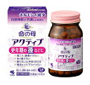 【第3類医薬品】 女性保健薬 命の母 アクティブ 14日分 (168錠) 血流促進 骨・筋肉の補強