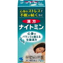 リスク区分：第2類医薬品 使用期限：使用期限まで120日以上の商品を販売します。 【第3類医薬品】 ★パッケージ・商品内容等は、予告なく変更する場合も 　ございます。予めご了承ください。 ★当店では複数の店舗で在庫を共有しております。 　在庫切れの場合もございますので予めご了承ください。 【商品説明】 仕事や家事などで忙しく、心身が疲れ、熟眠できない方のお薬です。 5種類の生薬からなる漢方処方「酸棗仁湯(サンソウニントウ)」が 心身のバランスを改善し、眠りの質を整えて、浅い眠りからぐっすり深く眠れるようにしていきます。 【効能 効果】 体力中等度以下で、心身が疲れ、精神不安、不眠などがあるものの次の諸症：不眠症、神経症 【用法 用量】 次の1回量を1日3回食間に水またはお湯で服用してください 大人(15才以上)・・・4錠 15才未満・・・服用しないこと ★用法・用量に関連する注意 定められた用法・用量を厳守すること 吸湿しやすいため、服用のつどキャップをしっかりしめること ※食間とは「食事と食事の間」を意味し、食後約2-3時間のことをいいます 【成分】 (1日量(12錠)中) 酸棗仁湯エキス：1500mg (原生薬換算量：サンソウニン：7500mg、チモ：2250mg、センキュウ：2250mg、 ブクリョウ：3750mg、カンゾウ：750mg) 添加物：無水ケイ酸、乳糖、CMC-Ca、ヒドロキシプロピルセルロース、ステアリン酸Mg ※本剤は天然物(生薬)を用いているため、錠剤の色が多少異なることがあります 【注意事項】 ★使用上の注意 ●相談すること 次の人は服用前に医師、薬剤師または登録販売者に相談すること (1)医師の治療を受けている人 (2)妊婦または妊娠していると思われる人 (3)胃腸の弱い人 (4)下痢または下痢傾向のある人 服用後、次の症状があらわれた場合は副作用の可能性があるので、 直ちに服用を中止し、製品の文書を持って医師、薬剤師または登録販売者に相談すること (関係部位・・・症状) 消化器・・・吐き気、食欲不振、胃部不快感 服用後、下痢の症状があらわれることがあるので、このような症状の 持続または増強が見られた場合には、服用を中止し、製品の文書を持って医師、 薬剤師または登録販売者に相談すること 1週間くらい服用しても症状がよくならない場合は服用を中止し、製品の文書を 持って医師、薬剤師または登録販売者に相談すること ★保管および取扱い上の注意 直射日光の当たらない湿気の少ない涼しいところに密栓して保管すること 小児の手の届かないところに保管すること 他の容器に入れ替えないこと(誤用の原因になったり品質が変わる) 本剤をぬれた手で扱わないこと ビンの中の詰め物は輸送時の破損防止用なので開封時に捨てること 乾燥剤は服用しないこと 【発売元】 小林製薬株式会社 (医薬品 薬 漢方 生薬） (睡眠 催眠 鎮静剤 トラブル 精神安定） 広告文責：SCB 050-3302-2709 原産国：日本 区分：第2類医薬品