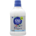 【第3類医薬品】 イソジン うがい薬