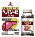 リスク区分：第3類医薬品 使用期限：使用期限まで120日以上の商品を販売します。 【第3類医薬品】 ★パッケージ・商品内容等は、予告なく変更する場合も 　ございます。予めご了承ください。 ★当店では複数の店舗で在庫を共有しております。 　在庫切れの場合もございますので予めご了承ください。 【商品説明】 ●肝臓や胃腸などに働き、滋養強壮効果を発揮する 　肝臓水解物・イノシトールを配合 ●服用しやすい糖衣錠 効能・効果： 滋養強壮、胃腸障害・栄養障害・病中病後・肉体疲労・ 発熱性消耗性疾患・妊娠授乳期などの場合の栄養補給、 虚弱体質 用法・用量： 成人 (15才以上) 1回3錠、1日2回服用してください。 ※15才未満は服用しないでください。 有効成分[1日量(6錠)中]： 肝臓水解物600mg、イノシトール100mg、 ビタミンB2(リボフラビン)12mg、ビタミンE酢酸エステル10mg 【発売元】 　ゼリア新薬 (医薬品 肝機能 肝臓 錠剤 肝臓水解物 イノシトール) 広告文責：SCB 050-3302-2709 原産国：日本 区分：第3類医薬品