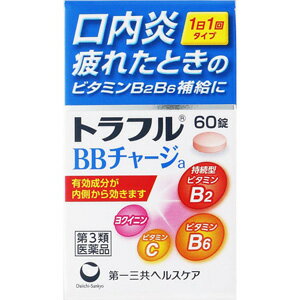 【×2個 配送おまかせ送料込】【第3類医薬品】龍角散 ダイレクト スティック ピーチ 16包入