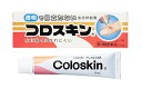 【第3類医薬品】 【ME】 東京甲子社 コロスキン 11ml 液状絆創膏