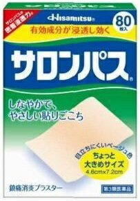 第3類医薬品 使用期限：使用期限まで120日以上の商品を販売します。 しなやかでやさしい貼りごこち、 ちょっと大きめサイズの鎮痛消炎プラスターです。 有効成分が浸透し、効きます。 目立ちにくいベージュ色。 【発売元】 久光製薬株式会社 ★パッケージ・商品内容等は、予告なく変更する場合もあります。 　ご了承下さい。 ★複数の店舗で在庫を共有しておりますので、 　在庫切れの場合もございます。予めご了承ください。 (シップ しっぷ ハップ パップ 湿布 テープ) (鎮痛剤 消炎剤 テープ剤 貼り薬 プラスター) (バンテリン フェイタス サロンパス ザハップ トクホン 類) (バンテリン パテックス サロンパス 点温膏 第一三共 久光 類) 広告文責：SCB 050-3302-2709 原産国：日本