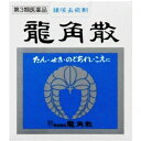 【第3類医薬品】 龍角散 (90g) 生薬の微粉末(4)