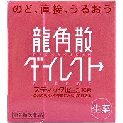 【第3類医薬品】龍角散ダイレクト スティック ピーチ(16包)のど薬