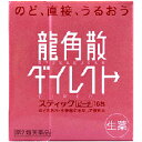 【第3類医薬品】龍角散ダイレクト スティック ピーチ(16包)のど薬(4)