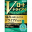 【第3類医薬品】【訳あり】 使用期限：2024年6月30日 Vロート ドライアイ プレミアム 目薬 (15ml) 痛みを感じるようなドライアイ症状を治す目薬