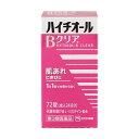 【第3類医薬品】 エスエス製薬 ハイチオールBクリア (72錠)