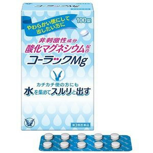 リスク区分：第3類医薬品 使用期限：使用期限まで120日以上の商品を販売します。 【第3類医薬品】 ★パッケージ・商品内容等は、予告なく変更する場合も 　ございます。予めご了承ください。 ★当店では複数の店舗で在庫を共有しております。 　在庫切れの場合もございますので予めご了承ください。 【商品説明】 ●コーラックMgは、非刺激性成分の酸化マグネシウムを配合した便秘薬です。 ●酸化マグネシウムが腸に水を集め、便をやわらかくすることで、 カチカチ便になりがちな方にも効きます。 【効能 効果】 ・便秘 ・便秘に伴う次の症状の緩和： 頭重、のぼせ、肌あれ、吹出物、食欲不振(食欲減退)、腹部膨満、腸内異常発酵、痔 【用法 用量】 次の量を就寝前(又は空腹時)に水又はぬるま湯で服用してください。 ただし、初回は最小量を用い、便通の具合や状態をみながら少しずつ増量又は減量してください。 (年令：1回量：服用回数) 15才以上：3-6錠：1日1回 11-14才：2-4錠：1日1回 7-10才：2-3錠：1日1回 5-6才：1-2錠：1日1回 5才未満：服用しないこと ★注意 (1)定められた用法・用量を厳守してください。 (2)小児に服用させる場合には、保護者の指導監督のもとに服用させてください。 (3)錠剤の取り出し方 錠剤の入っているPTPシートの凸部を指先で強く押して裏面のアルミ箔を破り、 取り出して服用してください。(誤ってそのまま飲み込んだりすると 食道粘膜に突き刺さる等思わぬ事故につながります) 【成分】 6錠中 酸化マグネシウム：1980mg 添加物：セルロース、クロスカルメロースNa、ステアリン酸Ca 【注意事項】 ★使用上の注意 ・してはいけないこと (守らないと現在の症状が悪化したり、副作用が起こりやすくなります) 1.本剤を服用している間は、次の医薬品を服用しないでください 他の瀉下薬(下剤) ・相談すること 1.次の人は服用前に医師、薬剤師又は登録販売者に相談してください (1)医師の治療を受けている人。 (2)妊婦又は妊娠していると思われる人。 (3)高齢者。 (4)次の症状のある人。 はげしい腹痛、吐き気・嘔吐 (5)次の診断を受けた人。 腎臓病 2服用後、次の症状があらわれた場合は副作用の可能性があるので、 直ちに服用を中止し、この説明書を持って医師、薬剤師又は登録販売者に相談してください (関係部位：症状) 消化器：はげしい腹痛、吐き気・嘔吐 精神神経系：強い眠気、意識がうすれる 循環器：立ちくらみ、脈が遅くなる 呼吸器：息苦しい その他：筋力の低下、口のかわき 3.服用後、次の症状があらわれることがあるので、このような症状の持続又は 増強が見られた場合には、服用を中止し、この説明書を持って 医師、薬剤師又は登録販売者に相談してください 下痢 4.1週間位服用しても症状がよくならない場合は服用を中止し、 この説明書を持って医師、薬剤師又は登録販売者に相談してください ★保管及び取扱い上の注意 (1)直射日光の当たらない湿気の少ない涼しい所に保管してください。 (2)小児の手の届かない所に保管してください。 (3)他の容器に入れ替えないでください。(誤用の原因になったり品質が変わることがあります) (4)使用期限を過ぎた製品は服用しないでください。なお、使用期限内であっても、 開封後はなるべく早く服用してください。(品質保持のため) 【発売元】 大正製薬 (医薬品 酸化 マグネシウム 錠剤) (便秘 ベンピ べんぴ 便秘薬 べんぴやく ベンピヤク) 広告文責：SCB 050-3302-2709 原産国：日本 区分：第3類医薬品　