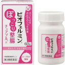 【第3類医薬品】 大正製薬 ビオフェルミン ぽっこり整腸 チュアブルa (60錠) 腹部膨満感に