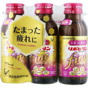 【指定医薬部外品】 大正製薬 リポビタンファインハイパー (100mL×3本) たまった疲れに