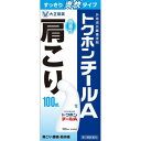 【第3類医薬品】 大正製薬 トクホンチールA (100ml) すっきり爽快タイプ 腰痛、肩こり、筋肉痛に