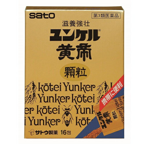 リスク区分：第3類医薬品 使用期限：使用期限まで120日以上の商品を販売します。 【第3類医薬品】 　弊社では、改正薬事法ルールに従い販売しています。 滋養強壮 ●滋養強壮、発熱性疾患時の栄養補給に効果をあらわす 動物性生薬ゴオウ、ロクジョウ、ローヤルゼリーと 植物性生薬ニンジン、西洋サンザシ、ジオウをバランス よく配合しました。 【成分・分量】2包中（1包 2g） ゴオウ末・2.25mg、ロクジョウチンキ・500mg、 ニンジン乾燥エキス・41.38 mg、西洋サンザシ乾燥エキス・30mg、 ジオウ乾燥エキス・120mg、乾燥ローヤルゼリー・54mg、 ビタミンB1硝酸塩・10mg、ビタミンB2・5mg、ビタミンB6・10mg、 ビタミンE 酢酸エステル・10mg、ニコチン酸アミド・25mg、 コンドロイチン硫酸ナトリウム・120mg、無水カフェイン・50mg 【効能】 滋養強壮。発熱性消耗性疾患・肉体疲労・病中病後・食欲不振・ 栄養障害・妊娠授乳期などの場合の栄養補給。虚弱体質。 【用法・用量】 大人（15才以上）1回1包、1日2回服用します。 【発売元】 　佐藤製薬 ★パッケージ・商品内容等は、予告なく変更する場合も 　ございます。予めご了承ください。 ★当店では複数の店舗で在庫を共有しております。 　在庫切れの場合もございますので予めご了承ください。 (滋養強壮 顆粒状 医薬品 栄養補給) 広告文責：SCB 050-3302-2709 原産国：日本 区分：第3類医薬品