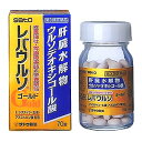 リスク区分：第3類医薬品 使用期限：使用期限まで120日以上の商品を販売します。 ★パッケージ・商品内容等は、予告なく変更する場合も 　ございます。予めご了承ください。 ★当店では複数の店舗で在庫を共有しております。 　在庫切れの場合もございますので予めご了承ください。 【商品説明】 「レバウルソ ゴールド 70錠」は、 ブタの肝臓から得られた肝臓水解物に、ウルソデオキシコール酸、 アスコルビン酸、生薬を配合した飲みやすい フィルムコーティング錠です。 L-システインが体の代謝を高めて滋養強壮に効果をあらわします。 滋養強壮、虚弱体質、胃腸障害時などの場合の栄養補給に 効果をあらわします。 【効果・効能】 滋養強壮。虚弱体質。肉体疲労・病中病後・ 胃腸障害・栄養障害・発熱性消耗性疾患・ 妊娠授乳期などの場合の栄養補給。 【用法・用量】 大人(15才以上)：1回3錠、1日2回服用します。 15才未満は、服用しないこと。 【成　分】 肝臓水解物：600mg、ウルソデオキシコール酸：50mg、 L-システイン：160mg、アスコルビン酸(ビタミンC)：300mg、 ジクロロ酢酸ジイソプロピルアミン：30mg、 リボフラビン（ビタミンB2）：12mg、 ケイヒ末：100mg、ショウキョウ末：100mg、 添加物として、ケイ酸アルミニウム、バレイショデンプン、 ケイ酸カルシウム、リン酸水素カルシウム、 クロスカルメロースナトリウム、ラウリル硫酸ナトリウム、 デヒドロ酢酸ナトリウム、ステアリン酸ナトリウム、 白糖、フマル酸、ステアリン酸、 ポリビニルアセタールジエチルアミノアセテート、 ヒドロキシプロピルメチルセルロース、ゼラチン、 アラビアゴム、タルク、炭酸カルシウム、 ポリオキシエチレンポリオキシプロピレングリコール、 黄色4号（タートラジン）、赤色102号、 酸化チタン、カルナウバロウを含有します。 【保管上の注意】 （1）直射日光の当たらない湿気の少ない涼しい所に 　密栓して保管してください。 （2）小児の手の届かない所に保管してください。 （3）他の容器に入れ替えないでください。 　誤用の原因になったり、品質が変わるおそれがあります。 （4）使用期限をすぎた製品は、使用しないでください。 （5）容器の開封日記入欄に、開封した日付を記入してください。 ※その他、医薬品は使用上の注意をよく読んだ上で、 　それに従い適切に使用して下さい。 ※ページ内で特に記載が無い場合、 　使用期限1年以上の商品をお届けしております。 【発売元】 佐藤製薬株式会社 (滋養強壮　虚弱体質　胃腸障害時　錠剤　栄養補給　妊娠授乳期) 広告文責：SCB 050-3302-2709 原産国：日本 区分：第3類医薬品原産国：日本