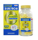 【第3類医薬品】 ネオビタC錠 300錠 ビタミンCタケダと同じ成分処方 ナトリウムフリーだから血圧が高めの方でも安心