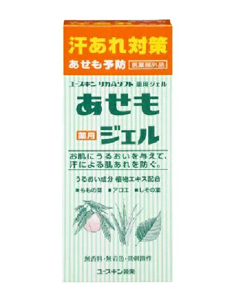 【医薬部外品】ユースキン 薬用あせもジェル(140ml)あせも 肌あれ 低刺激【A】
