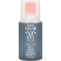 【第3類医薬品】 福地製薬 コフジス うがい薬 (300ml) のどの洗浄・殺菌