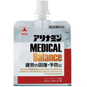 【指定医薬部外品】【A】【8個セット】 アリナミン メディカルバランス (100ml×8個) 疲労の回復・予防に