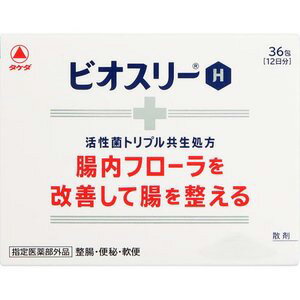 【指定医薬部外品】 　弊社では、改正薬事法ルールに従い販売しています。 ★パッケージ・商品内容等は、予告なく変更する場合も 　ございます。予めご了承ください。 ★当店では複数の店舗で在庫を共有しております。 　在庫切れの場合もございますので予めご了承ください。 【商品説明】 ●酪酸菌をはじめとする3種の活性菌が腸内フローラを改善して腸を整える。 ●3種の活性菌が共生作用を発揮します。 ●3種の活性菌が小腸から大腸まで生きたまま届きます。 【効能 効果】 整腸(便通を整える)、便秘、軟便、腹部膨満感 【用法 用量】 次の量を食後に服用してください。 年齢／1回量／1日服用回数 成人(15歳以上)／1包／3回 3カ月以上15歳未満／1／2包／3回 ※3カ月未満は服用しないこと 【成分】成人1日量(3包中) 糖化菌150mg、ラクトミン(乳酸菌)30mg、酪酸菌150mg 添加物：ポリビニルアルコール(完全けん化物)、 ポビドン、バレイショデンプン、乳糖水和物、ステアリン酸Mg 【注意事項】 1.直射日光のあたらない湿気の少ない涼しい所に保管してください。 2.小児の手の届かない所に保管してください。 3.本製品は添付文書が添付されておりませんので、この箱をお薬とともに保管し、 服用に際して必ずお読みください。 4.他の容器に入れ替えないでください。(誤用の原因や品質が変わるおそれがあります。) 5.分包の1包を分割して服用した残りは、袋の口を折り返して保管し、2日以内に服用してください。 6.使用期限のすぎた製品は服用しないでください。 【発売元】 武田コンシューマーヘルスケア (錠剤 便秘 おなか お腹 腸 ととのえる 整える) (乳酸菌 腸内 改善 お通じ おつうじ 整腸剤) (こな 粉) 広告文責：SCB 050-3302-2709 原産国：日本 区分：指定医薬部外品　