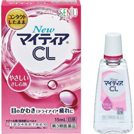 リスク区分：第3類医薬品 使用期限：使用期限まで120日以上の商品を販売します。 【第3類医薬品】 ★パッケージ・商品内容等は、予告なく変更する場合も 　ございます。予めご了承ください。 ★当店では複数の店舗で在庫を共有しております。 　在庫切れの場合もございますので予めご了承ください。 【商品説明】 すべてのコンタクトレンズ(ソフト・ハード・O2・使い捨て)を装着したまま使用いただけます。 コンタクトレンズを装着されていない方も使用いただけます。 角膜の修復などを助ける成分タウリンを追加配合※した目薬です。 目のかわき・疲れに効果をあらわします。 やさしいさし心地の目薬です。 わずかに粘性がある無色澄明の目薬です。 ※メーカー従来品比較 【効能 効果】 ソフトコンタクトレンズまたはハードコンタクトレンズを 装着しているときの不快感、涙液の補助(目のかわき)、目の疲れ、 目のかすみ(目やにの多いときなど) 【用法 用量】 1回2〜3滴を1日5〜6回点眼してください。 ★用法・用量に関連する注意 (1)小児に使用させる場合には、保護者の指導監督のもとに使用させること。 (2)容器の先を目、まぶた、まつ毛に触れさせないこと (目やにやその他異物等が混入することで、薬液が汚染あるいは混濁することがある)。 また、混濁したものは使用しないこと。 (3)点眼用にのみ使用すること。 (4)用法・用量を厳守すること。 【成分】1mL中 成分：含量 塩化ナトリウム：5.5mg 塩化カリウム：1.5mg ブドウ糖：0.05mg タウリン：1mg 添加物：ホウ酸、ホウ砂、ヒプロメロース、エデト酸ナトリウム水和物、 ポリオキシエチレン硬化ヒマシ油60、アルキルジアミノエチルグリシン塩酸塩、pH調節剤 【注意事項】 ★相談すること 1.次の人は使用前に医師、薬剤師または登録販売者に相談すること (1)医師の治療を受けている人。 (2)薬などによりアレルギー症状を起こしたことがある人。 (3)次の症状のある人。 はげしい目の痛み (4)次の診断を受けた人。 緑内障 2.使用後、次の症状があらわれた場合は副作用の可能性があるので、 直ちに使用を中止し、この文書を持って医師、薬剤師または登録販売者に相談すること (関係部位：症状) 皮膚：発疹・発赤、かゆみ 目：充血、かゆみ、はれ、刺激感 3.次の場合は使用を中止し、この文書を持って医師、薬剤師または登録販売者に相談すること (1)目のかすみが改善されない場合 (2)ハードコンタクトレンズ装着の人で、目やになどの分泌物が多く、レンズがくもった場合 (3)2週間位使用しても症状がよくならない場合 ★保管および取扱い上の注意 (1)直射日光の当たらない涼しい所に密栓して保管すること。 特に自動車内や暖房器具の近くなど、高温となるおそれのある場所に放置しないこと。 (2)小児の手の届かない所に保管すること。 (3)他の容器に入れ替えないこと。(誤用の原因になったり、品質が変わる。) (4)容器に他のものを入れて使用しないこと。 (5)他の人と共用しないこと。 (6)使用期限を過ぎた製品は使用しないこと。また、使用期限内であっても、 内袋開封後はすみやかに使用すること。 (7)保存の状態によっては、容器の先周囲やキャップの内側に薬液中の成分の 結晶が付くことがある。このような場合には清潔なガーゼで軽くふき取って使用すること。 【発売元】 千寿製薬株式会社 ( 医薬品 くすり 薬 目 目薬 ) ( コンタクト 不快感 渇く かわく 疲れ つかれ ) 広告文責：SCB 050-3302-2709 原産国：日本 区分：第3類医薬品