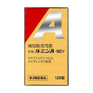 【第3類医薬品】[sasa] 日水製薬 錠剤 ルミンA-100γ (