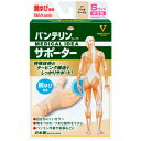 バンテリンコーワ サポーター 親ゆび専用 小さめ Sサイズ パールベージュ (1枚) 親指の固定や制御で、親指を動かす時の不安に!(4)