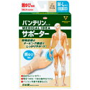 バンテリンコーワ サポーター 親ゆび専用 大きめ M〜Lサイズ パールベージュ (1枚) 親指の固定や制御で、親指を動かす時の不安に!(4)