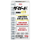 【第3類医薬品】 興和新薬 ザ・ガードコーワα3+ (150錠)